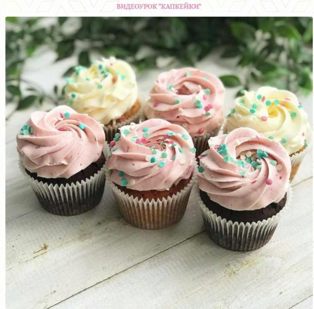 Капкейки (Екатерина Савкина)