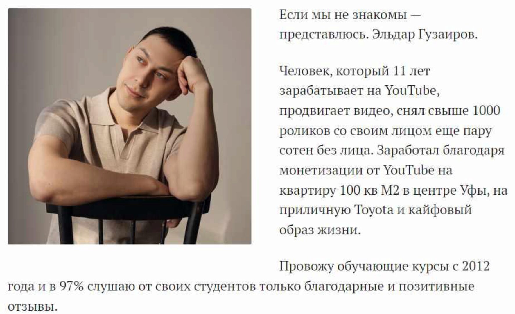 Зарубежка 2.0 (Эльдар Гузаиров)