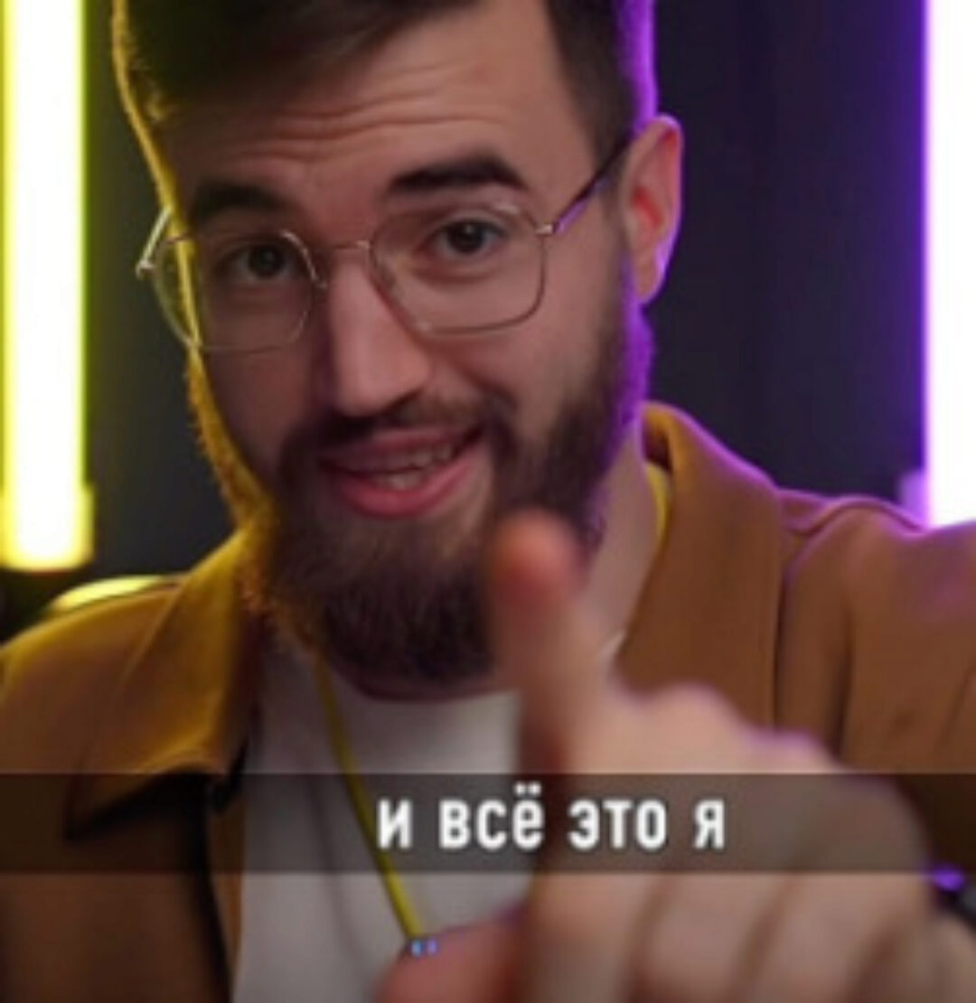 Чит-коды для запуска + Пакет Мастер классов по сборке воронки от Усатого Маркетолога. Тариф Премиум (Артем Москалюк)