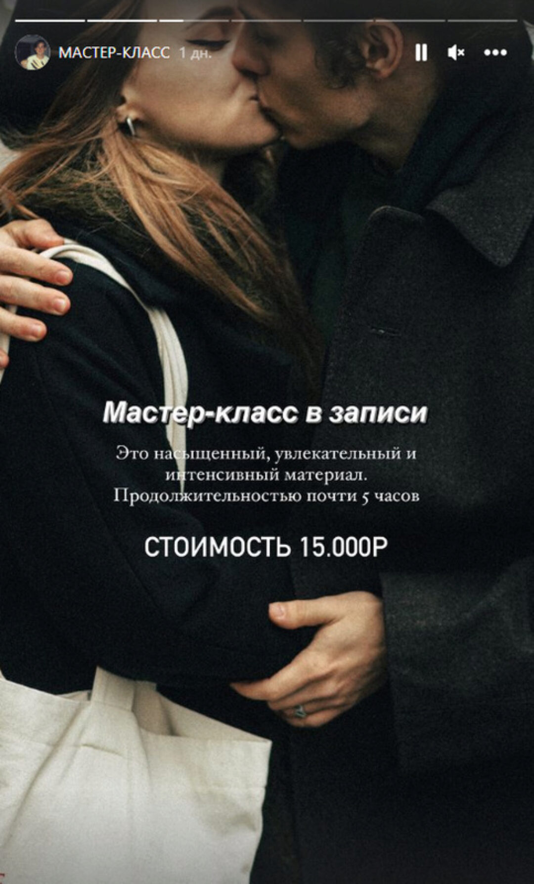 [beyourself.ph] Мастер-класс (Максим Бобров)