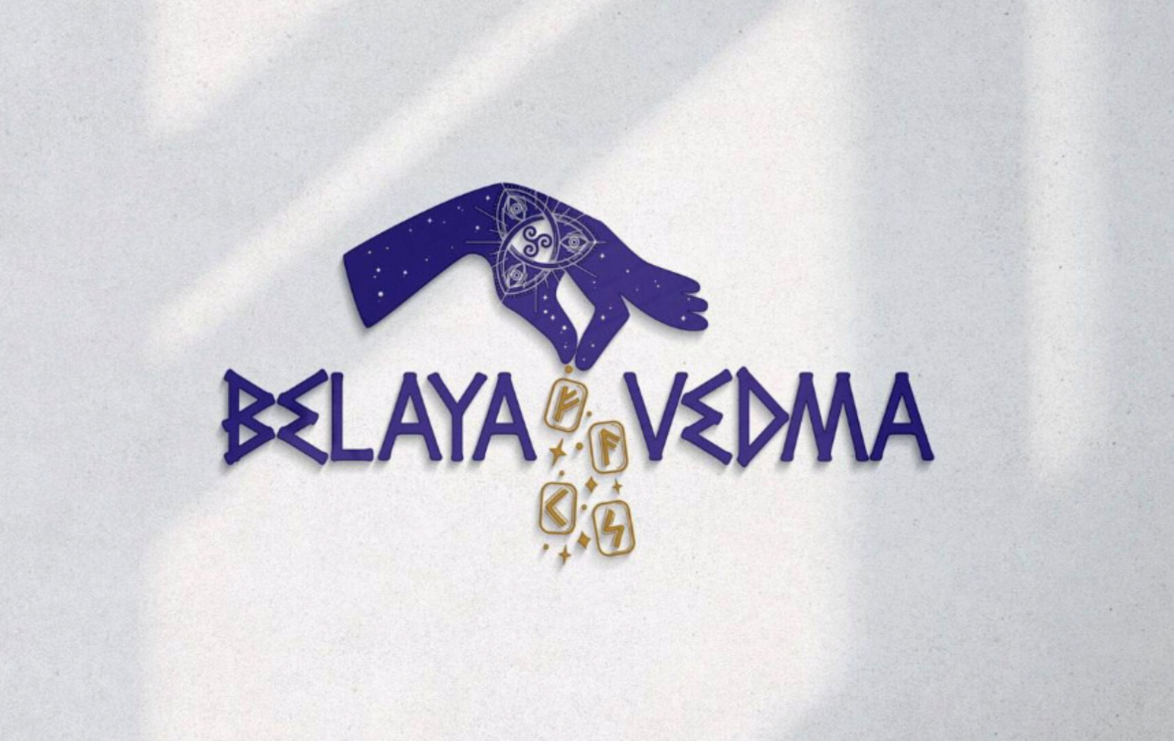 [belaya_vedma] Отрезка энергетических привязок. Октябрь 2023 (Евгения Першина)