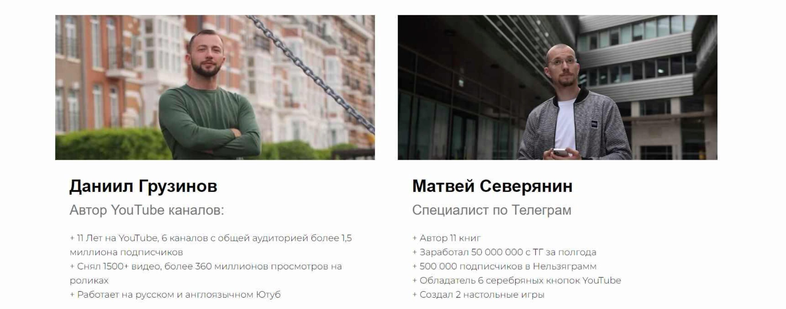 200 000 из Интернета (Матвей Северянин, Даниил Грузинов)