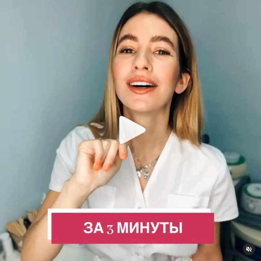 Лобок за 3 минуты. Реально? (Алена Блажкоуч)