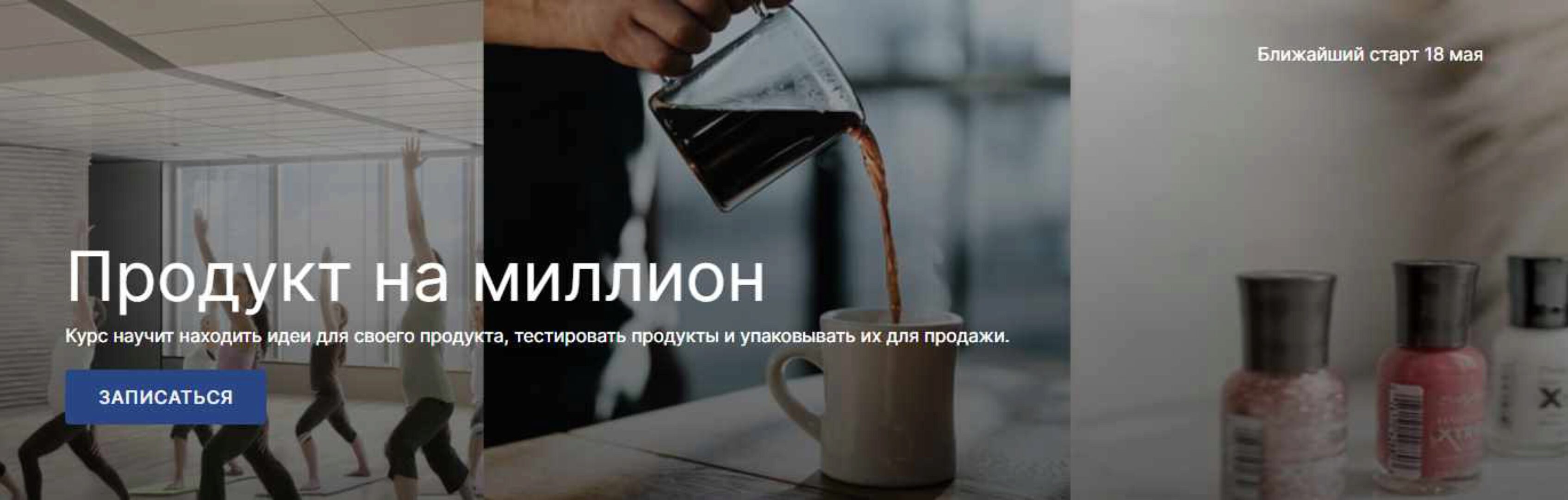 Продукт на миллион. Пакет Лайт (Алина Уколова)