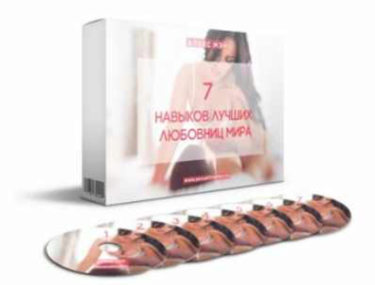 7 навыков лучших любовниц мира (Алекс Мэй)