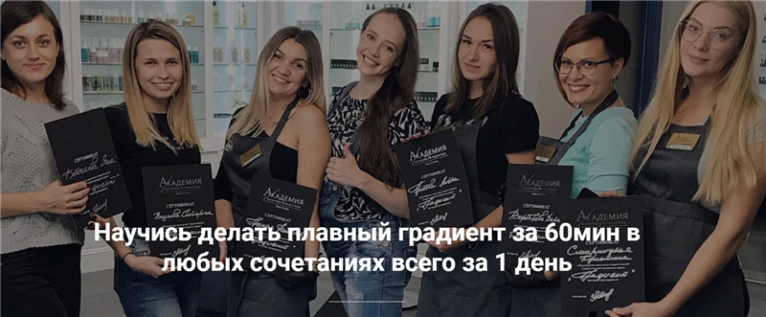 Градиент-дизайн, который сделает каждый. Пакет - Стандарт (Алёна Сухова)