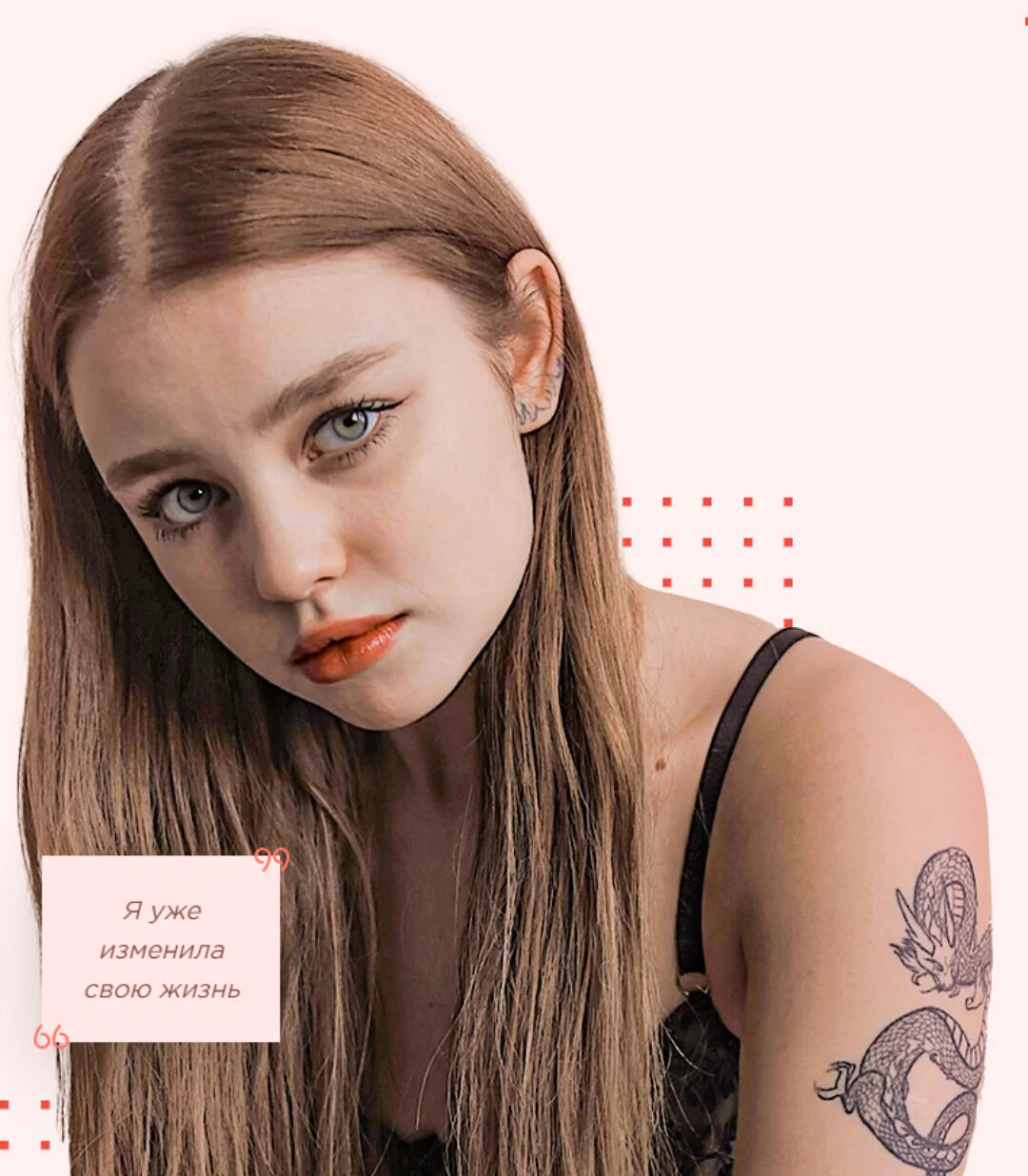 Курс тренировок спины. Тариф Gold (Arkusha)