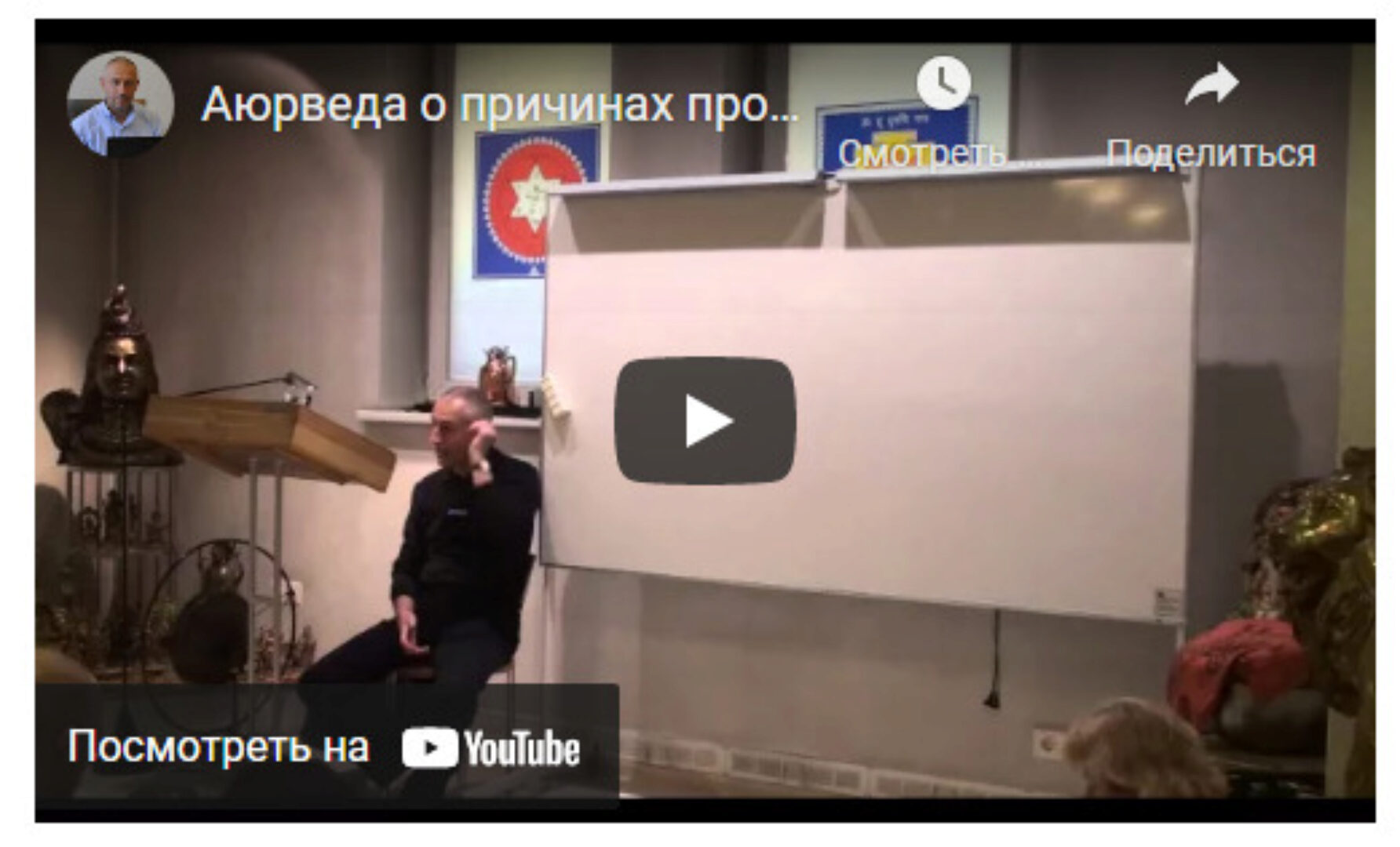 [Шива Центр] Аюрведа о причинах проблем с кишечником и способах избавления от них. Часть 1 (Шива)