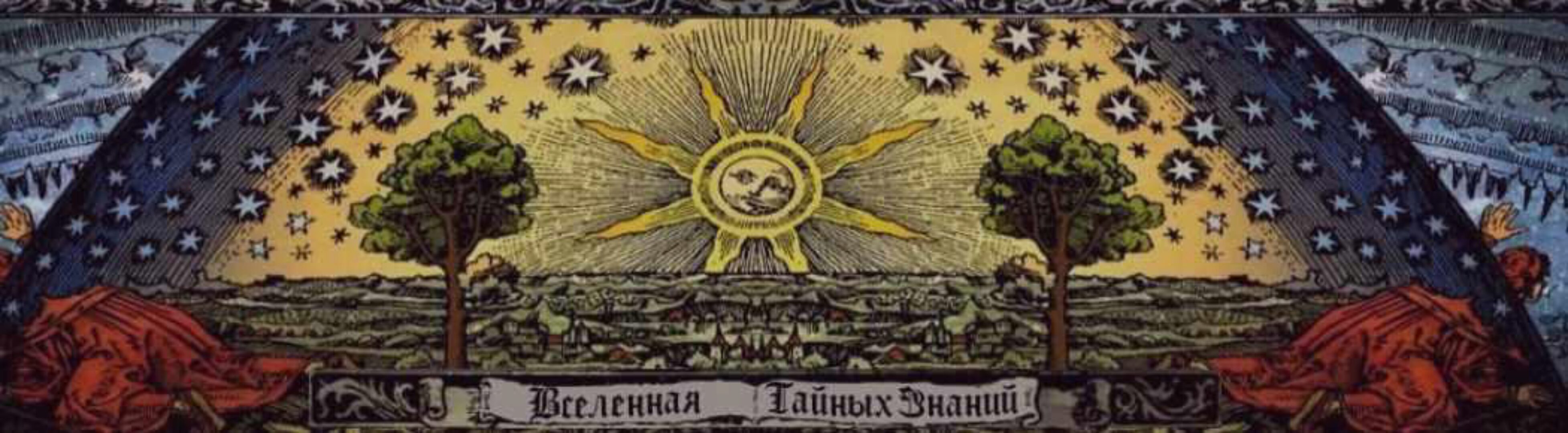 Создание рунического полотна для активации ставов и зарядки амулетов (Richard)