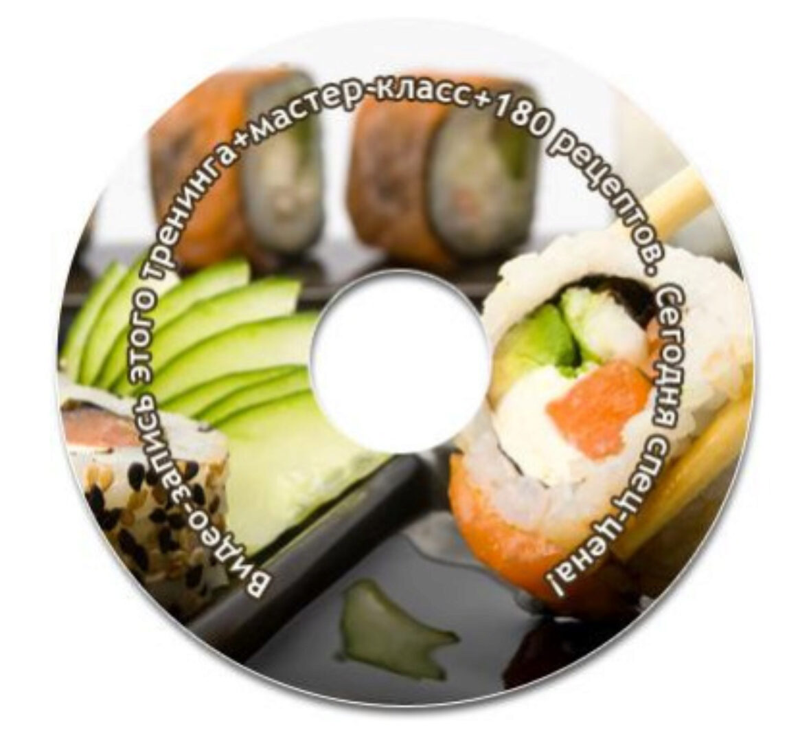 Готовим суши дома (Олег Сушилавер)