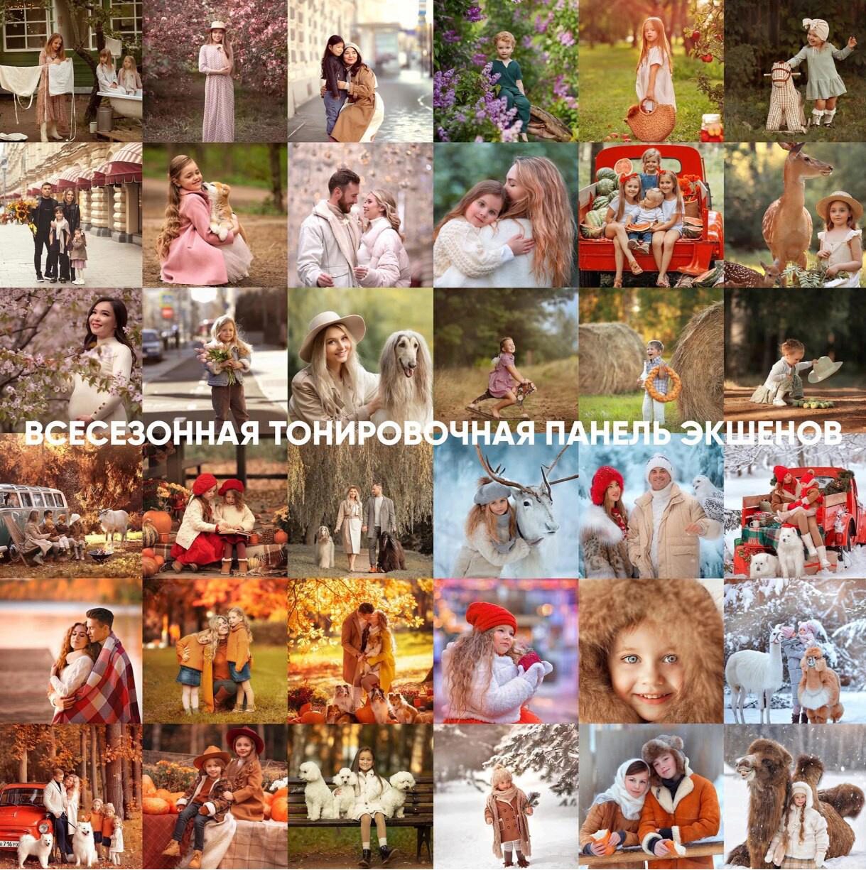 Большой всесезонный сборник экшенов 2022 (Анна Рогова)