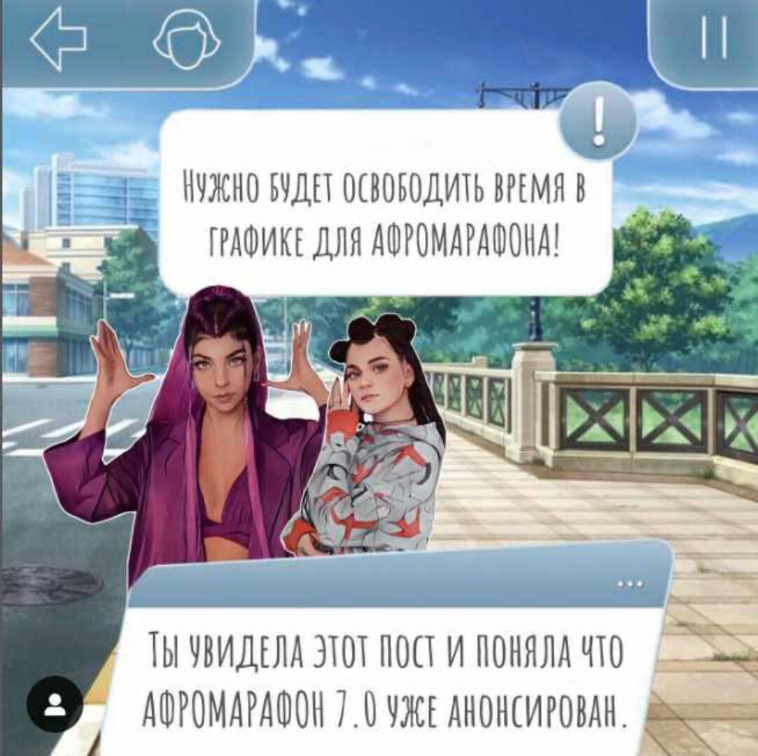 Афромарафон 7.0 (Мария Борисова)