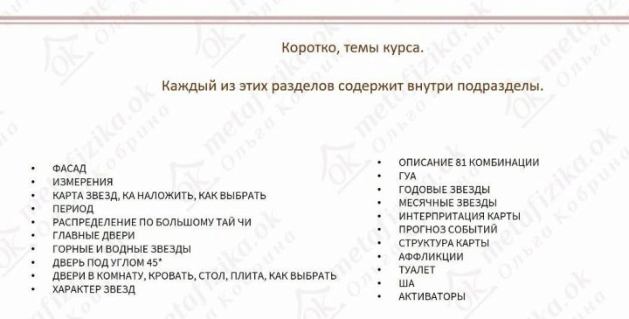 Летящие звезды от нуля до профессионала (Ольга Кобрина)