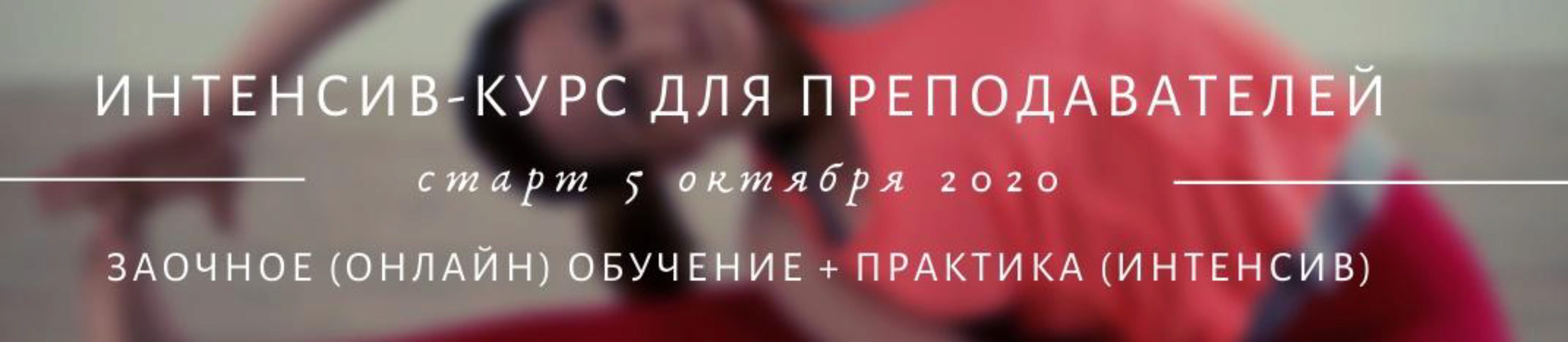 [Adama Yoga] Реабилитация послеродового диастаза (Оксана Герасимова, Мария Марковская)