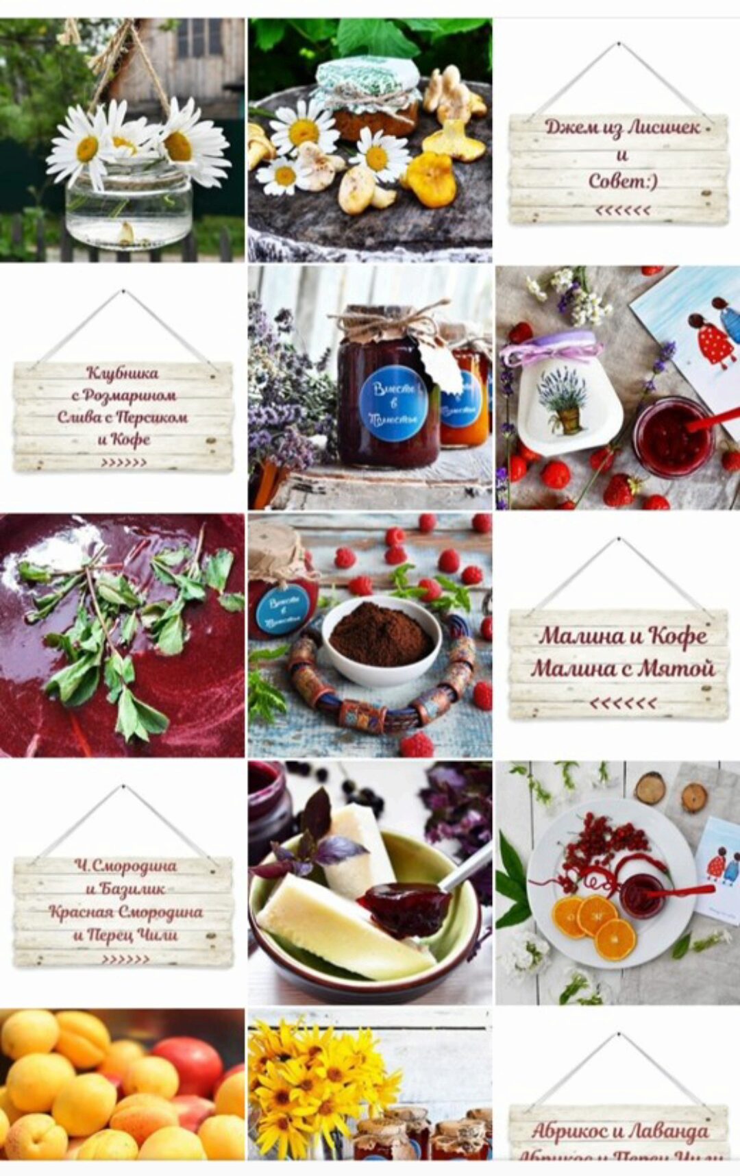 Школа Арт-Варенья (Наталья Бавыкина)