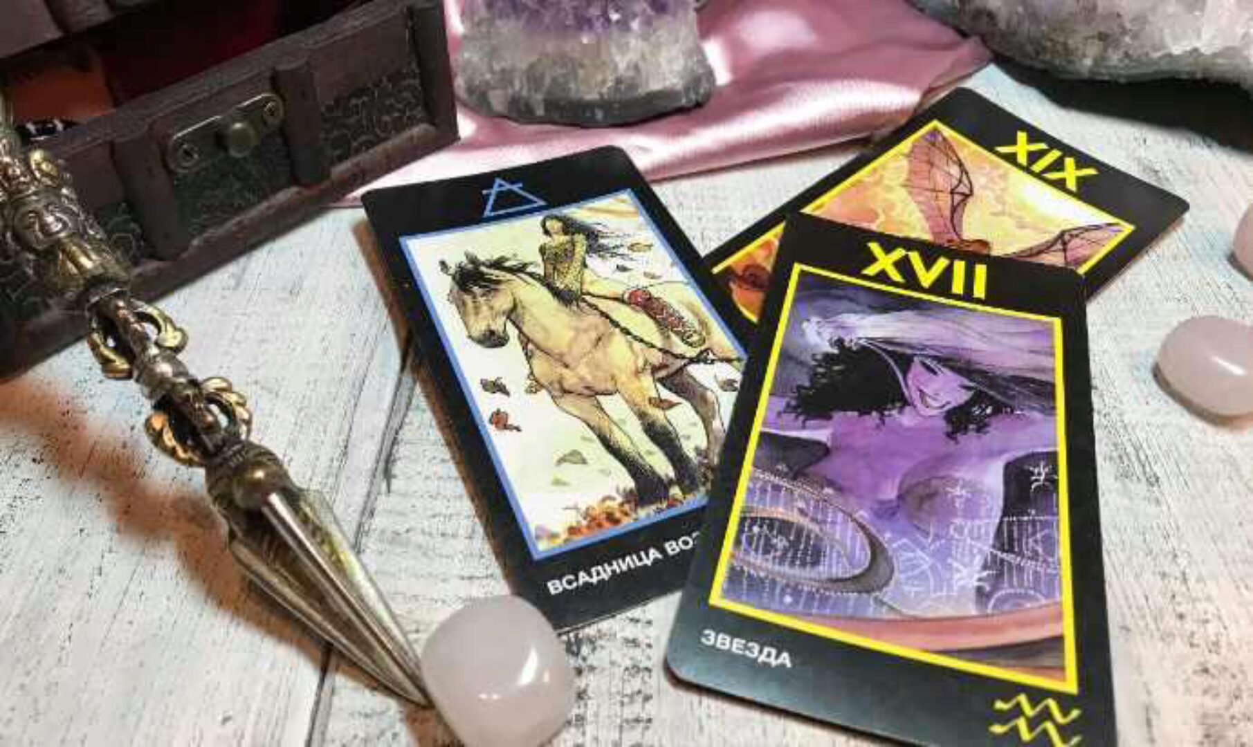 Мастерская Таро Манара Формула счастья на 2022 год (Светлана Олейник)