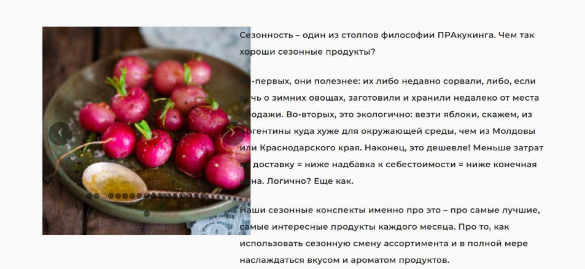 [Пракукинг] Правильный год (Ольга Шенкерман)