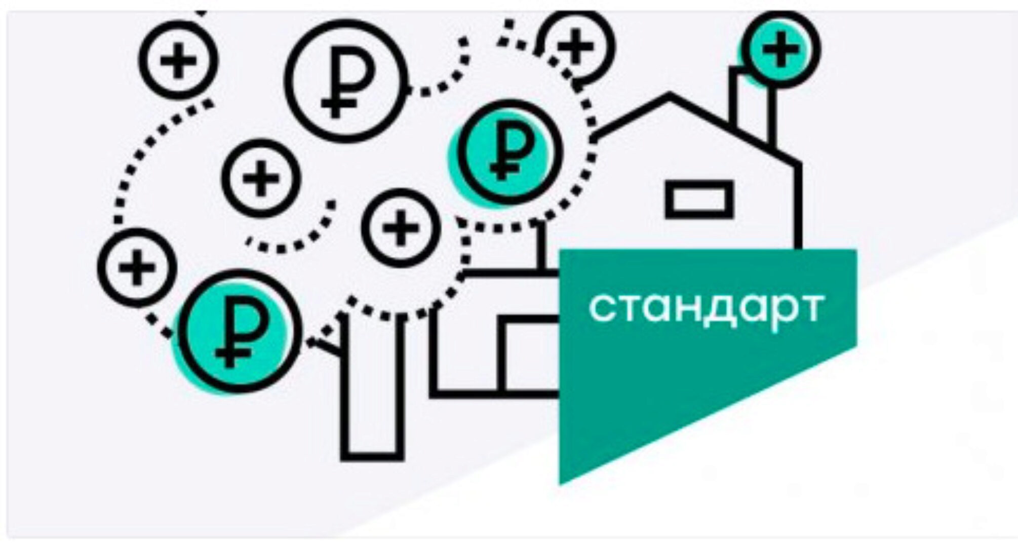 Доходная недвижимость (Сергей Смирнов)