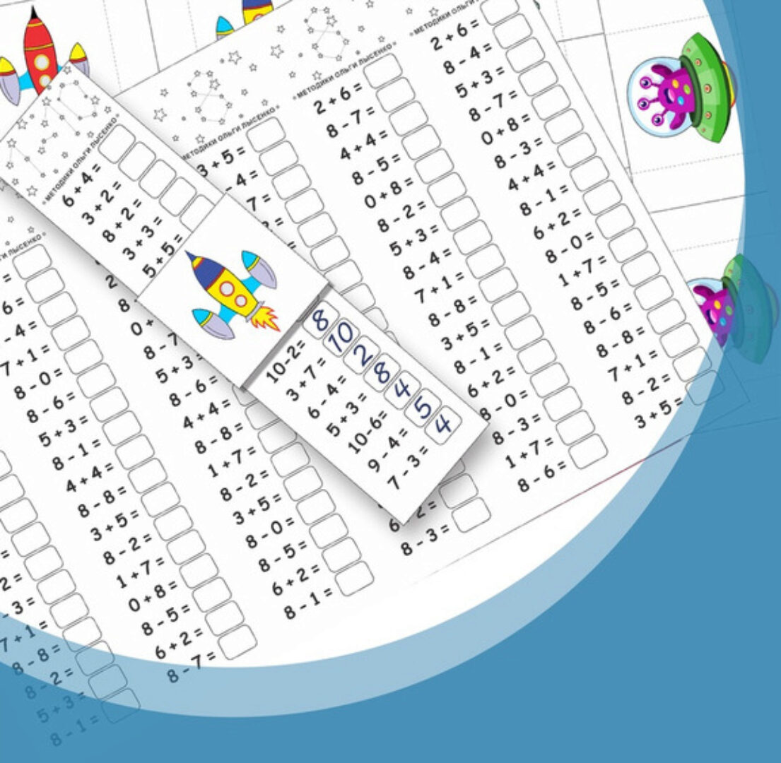 Игра Ракета (Ольга Лысенко)