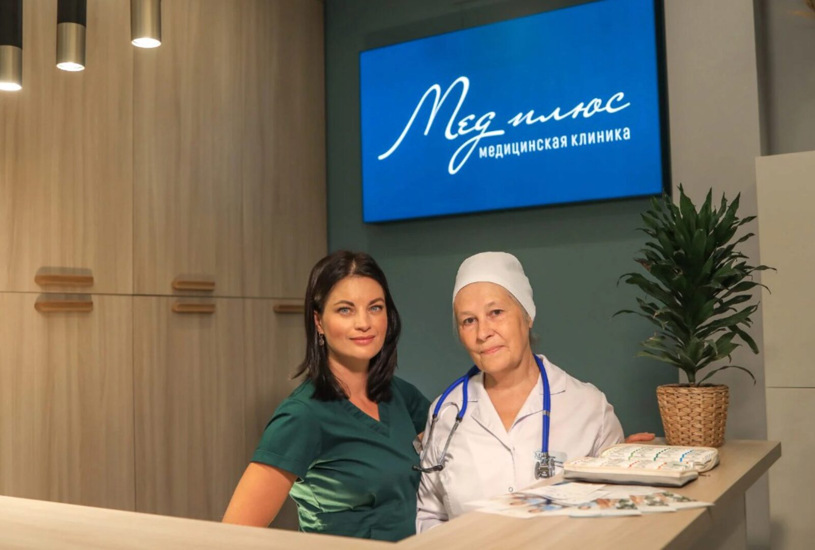 Заболевания респираторных органов (Екатерина Гончарова, Татьяна Шершнева)