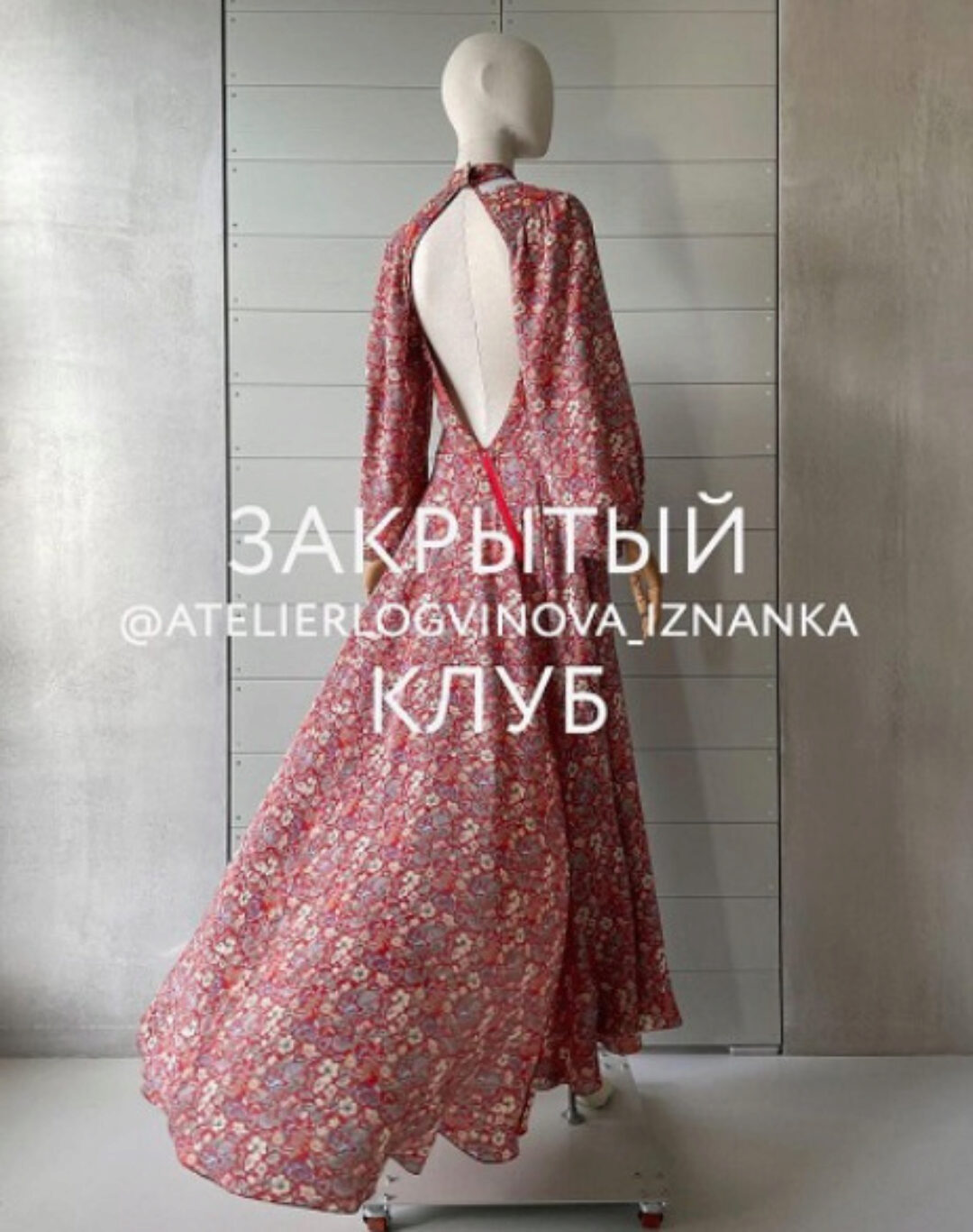 Закрытый клуб по шитью. Без обратной связи. Подписка на 2023 год (Ирина Логвинова)