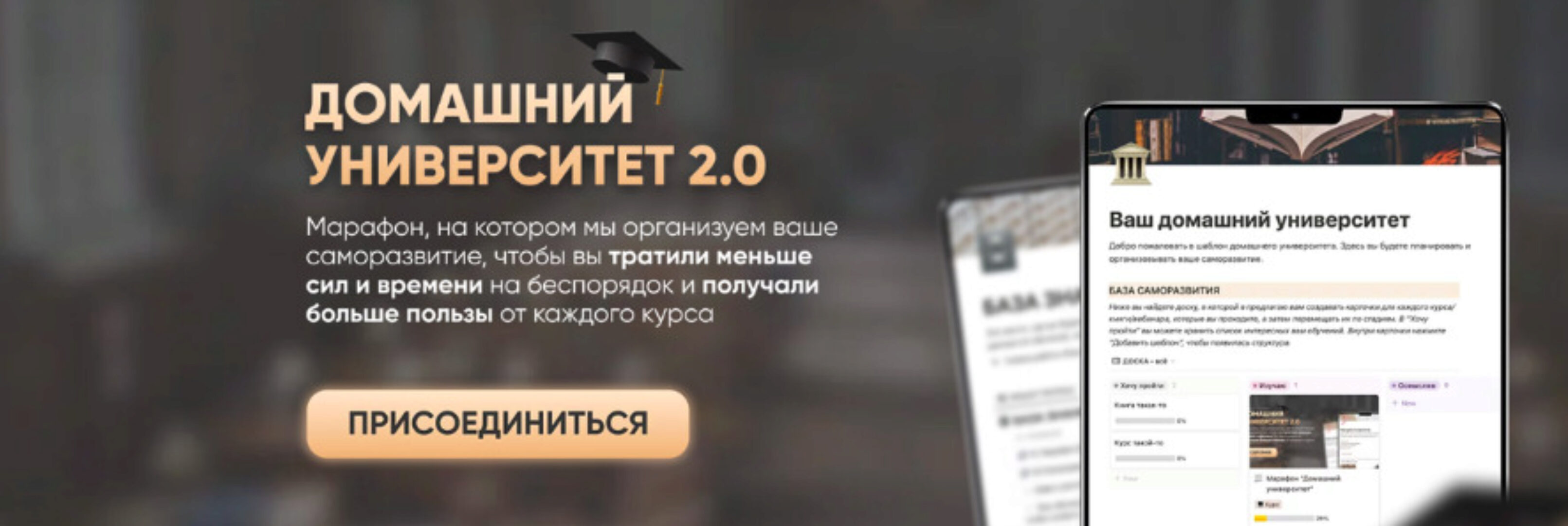 [Planme.blog] Домашний университет 2.0 (Марьяна Терехина)