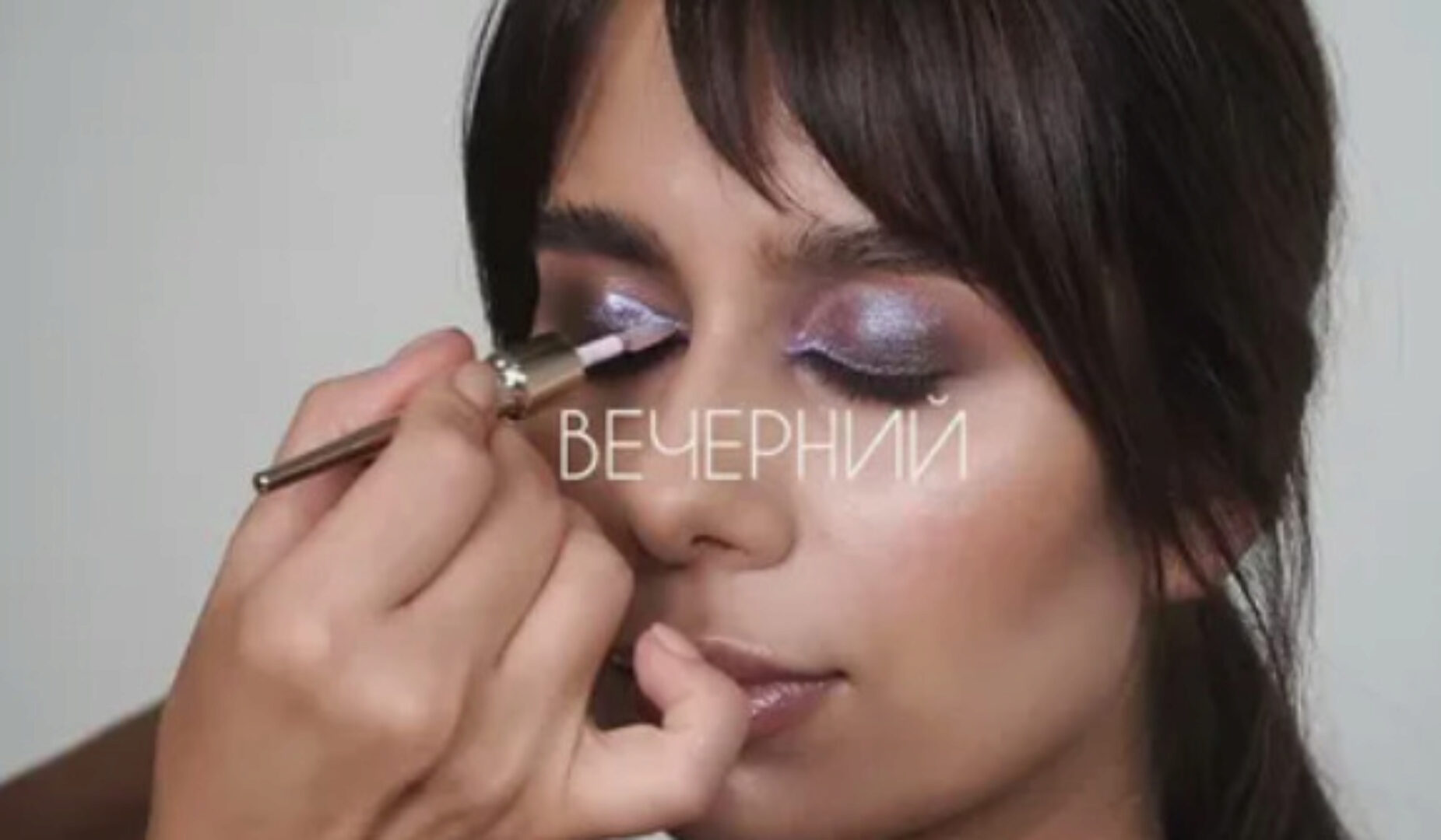 [golubevamakeup] Конструктор макияжа. Вечерний макияж (Ирина Голубева)