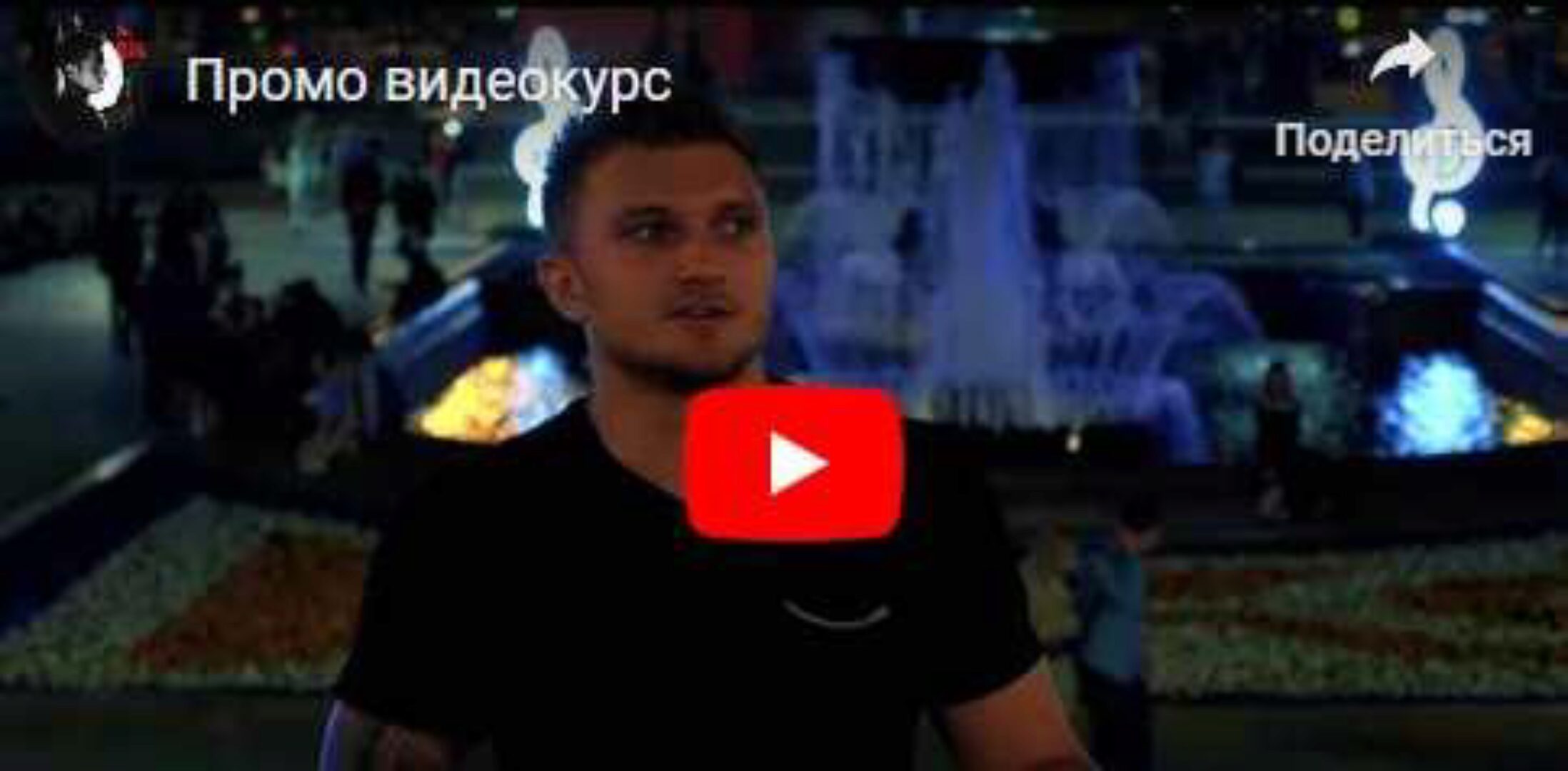 Свидания от А до Я (Александр Панферов)