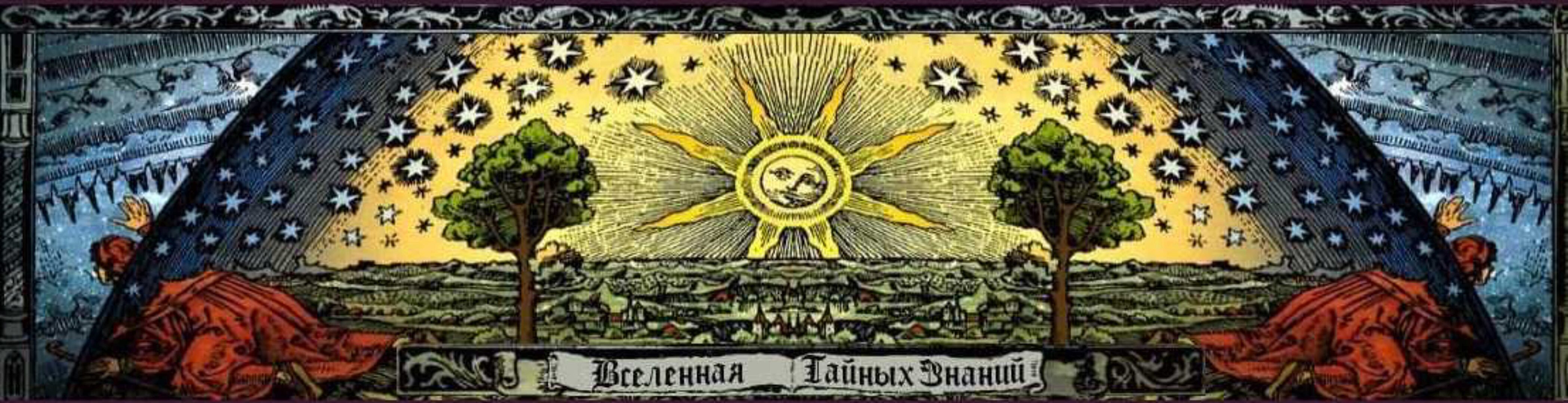 Годовой обряд на деньги (Richard)