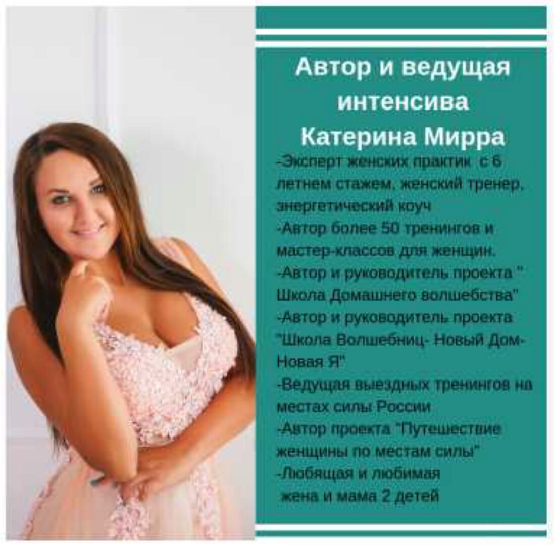 Предновогоднее Обнуление (Катерина Мирра)