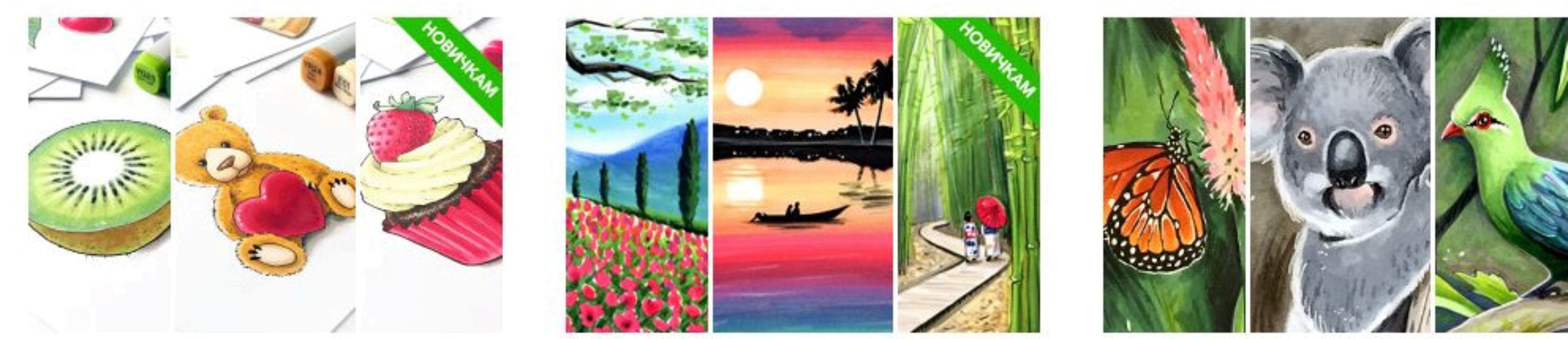 153 урока по рисованию маркерами (Вольха Сакович)