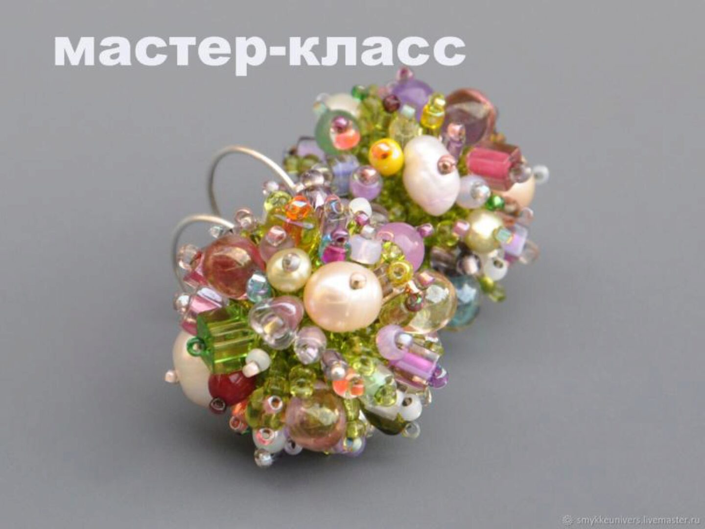 Серьги шарики (Елизавета Соренсен)