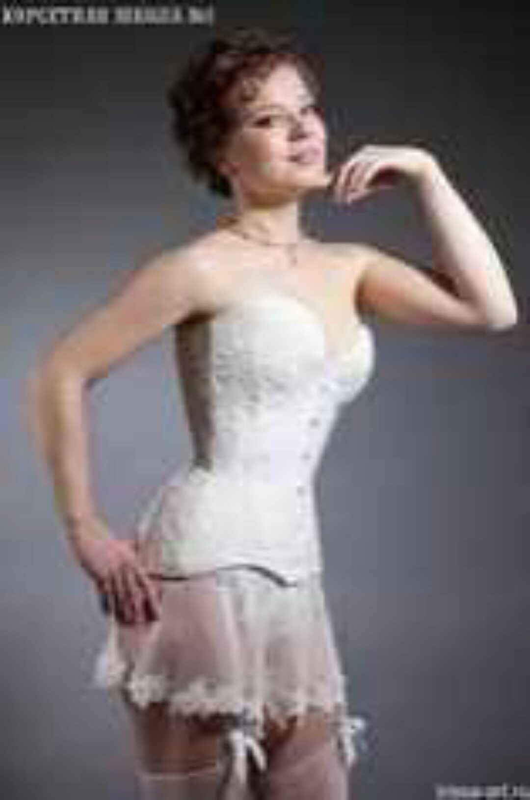 Курс корсетной грамотности (Ирина Павшина)