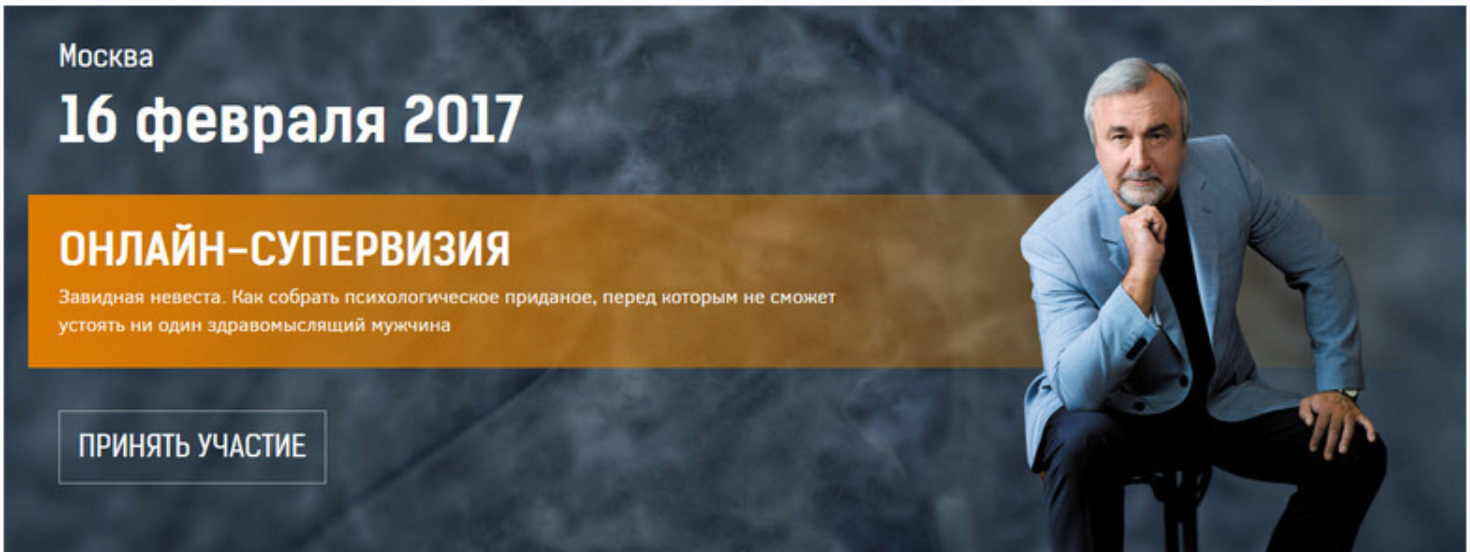 Нейропрограммирование 79 (Антон Ковалевский)