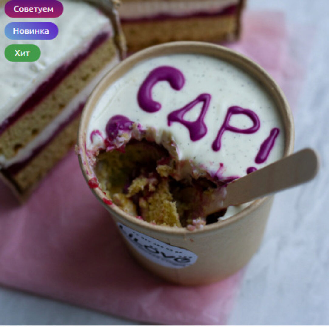 Тортики Cake to go (Лилия Завадская)