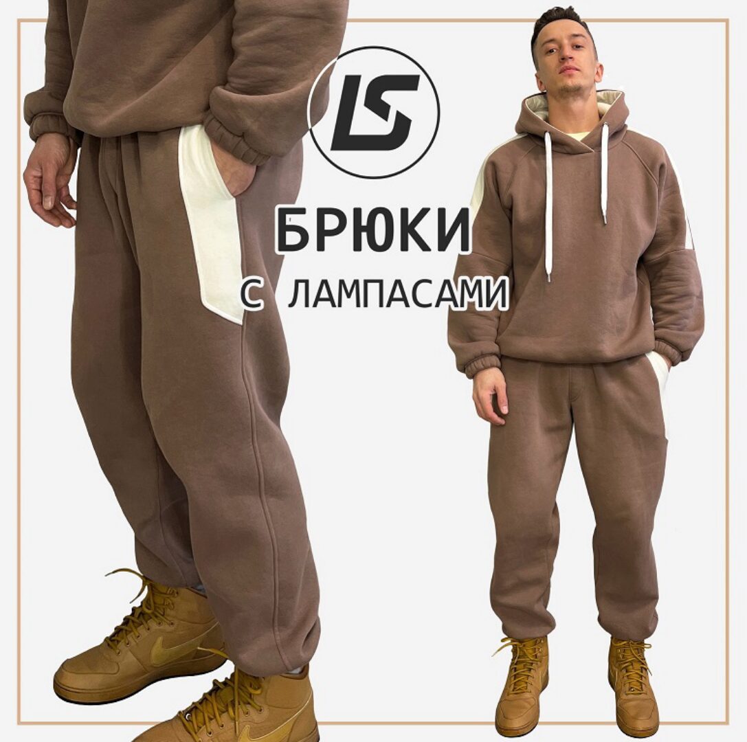 Брюки с лампасами. Все размеры (Лена Соцкова)