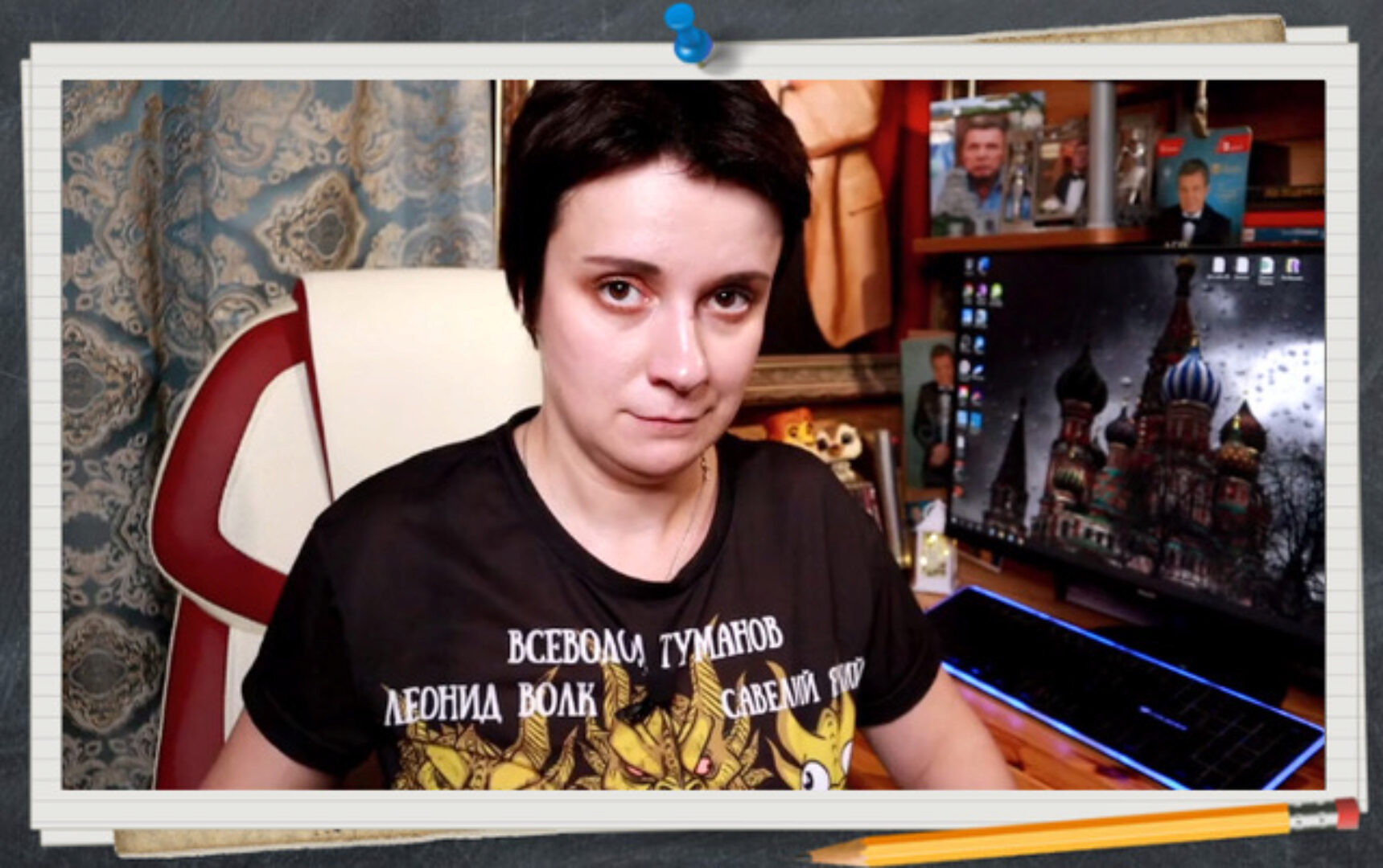 Пишите хорошие книги. Курс писательского мастерства (Юлия Волкодав)