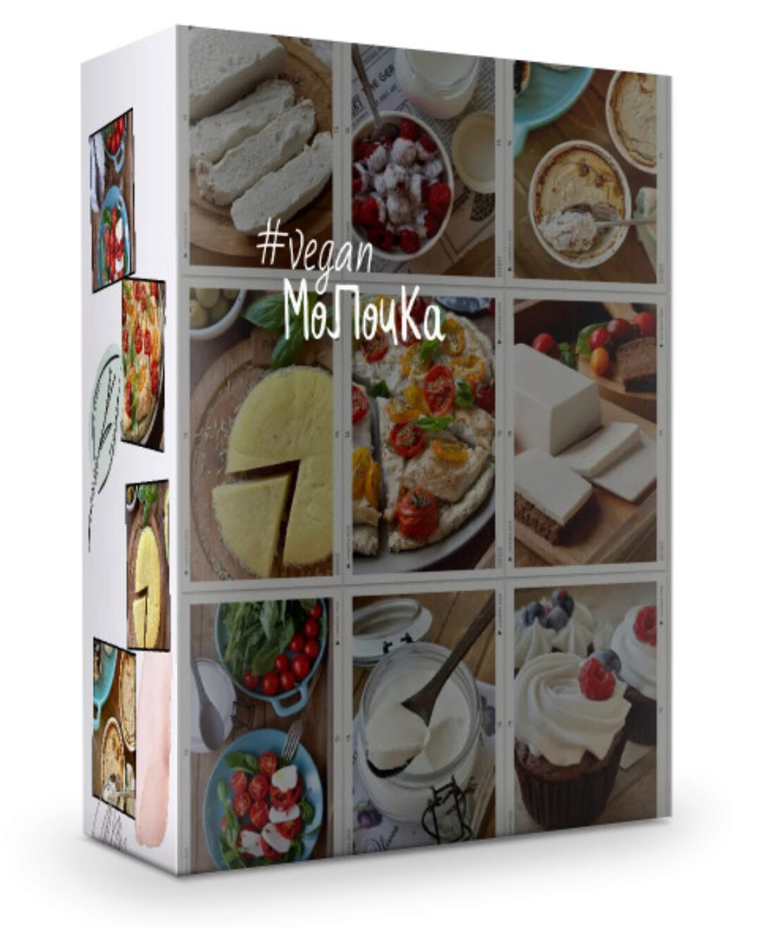 [valeria_purelife] Веган молочка