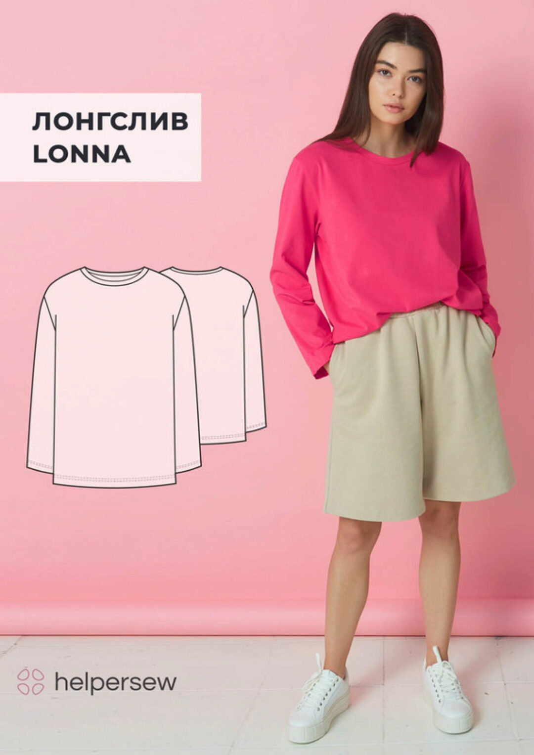 [Helpersew] Лонгслив Lonna. Ог 80. Рост 164
