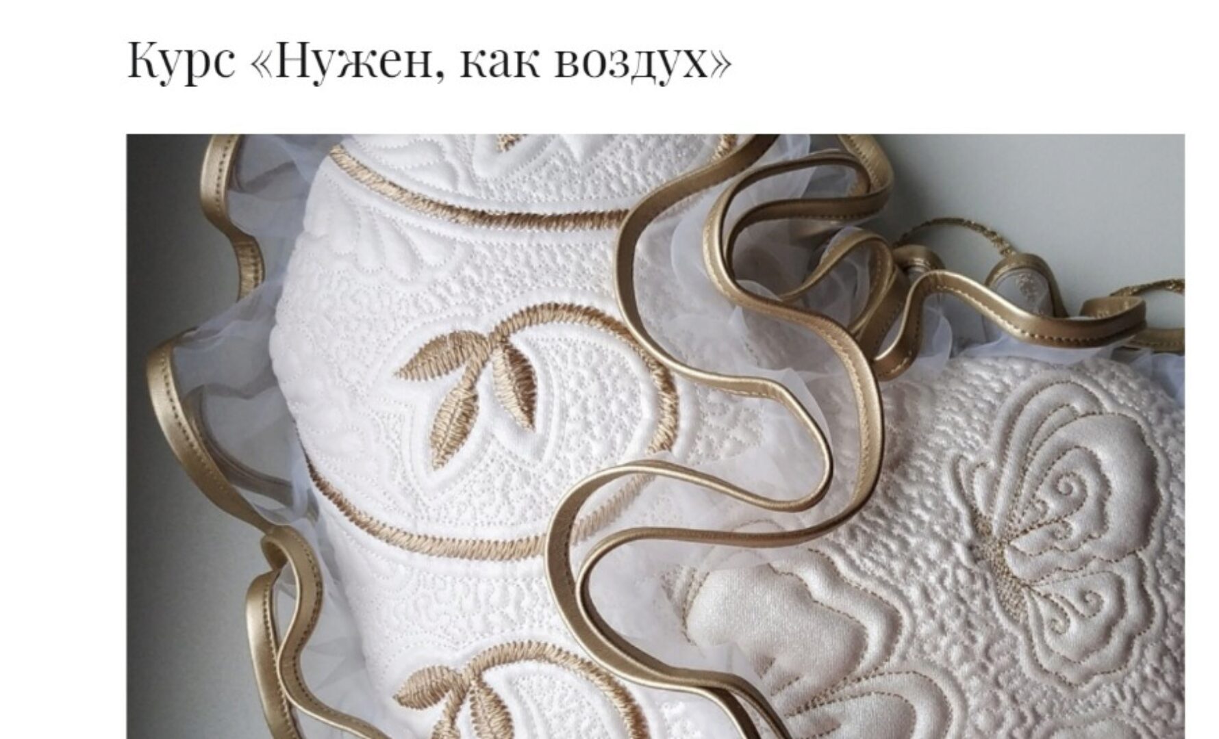 Нужен, как воздух (Валентина Букеева)