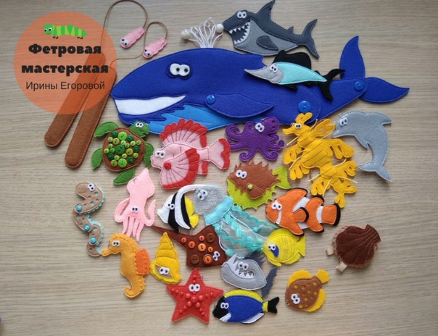 Совместный пошив разворота «Море». Книжка из фетра (Ирина Егорова)