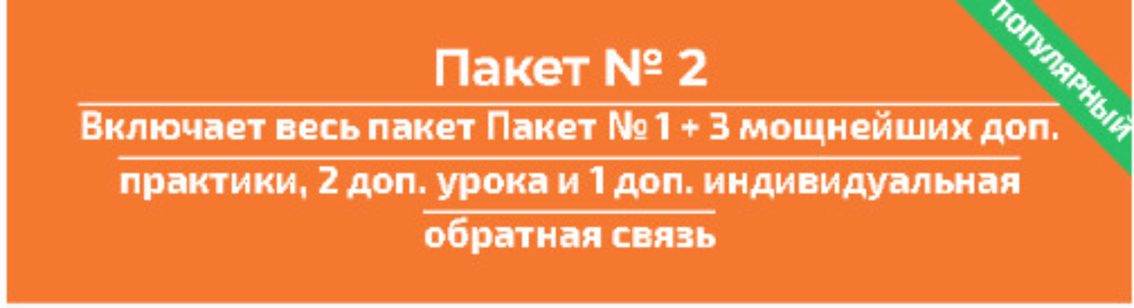 [Нейрографика] Код богатства 2 (Анна Бойчак)