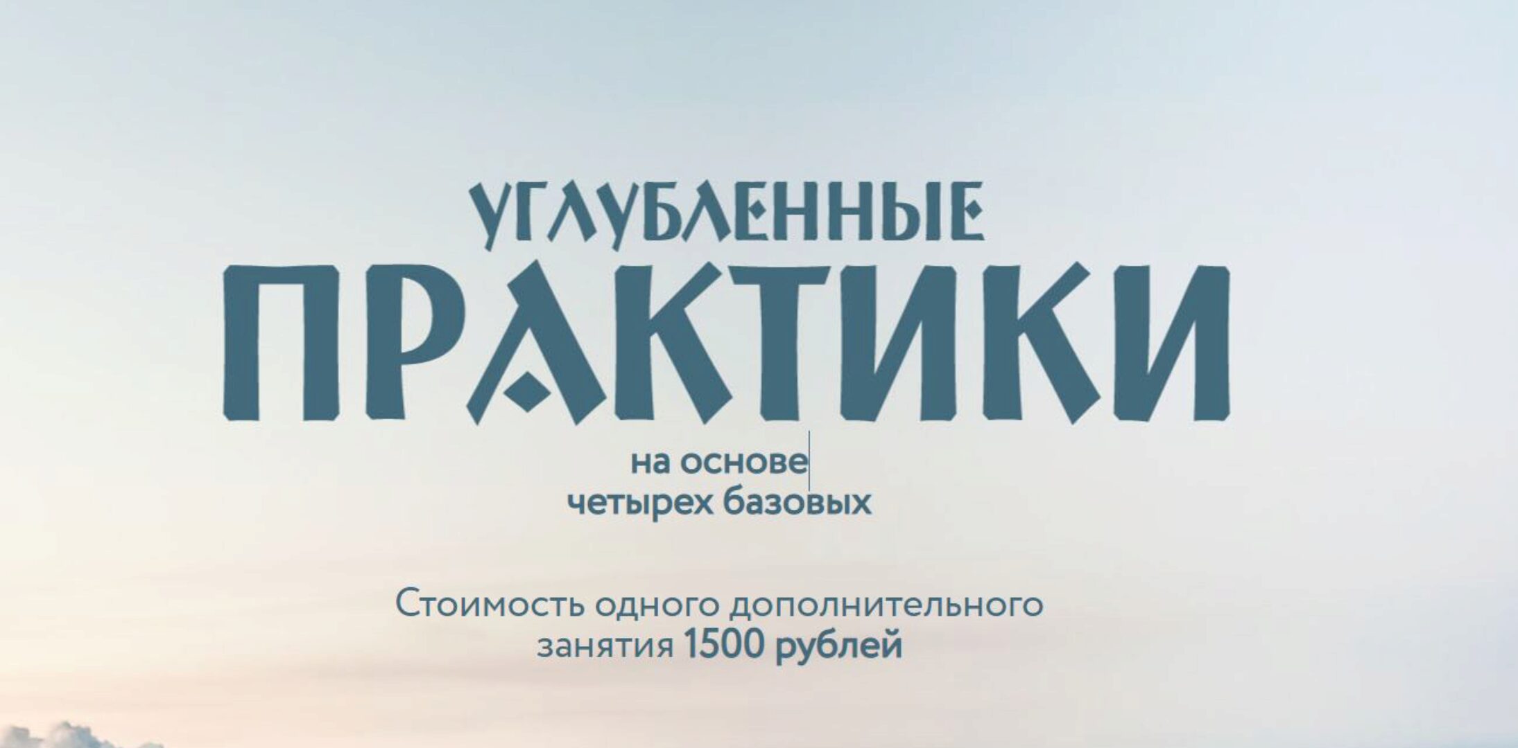 [Врата Миров] Визуализация (Ольга Веремеева)