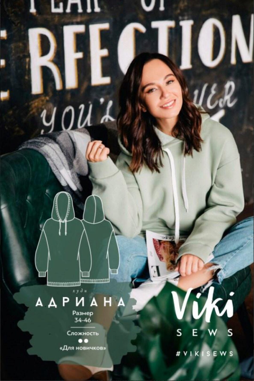 [VikiSews] Худи Адриана 46 162-168 (Вика Ракуса)