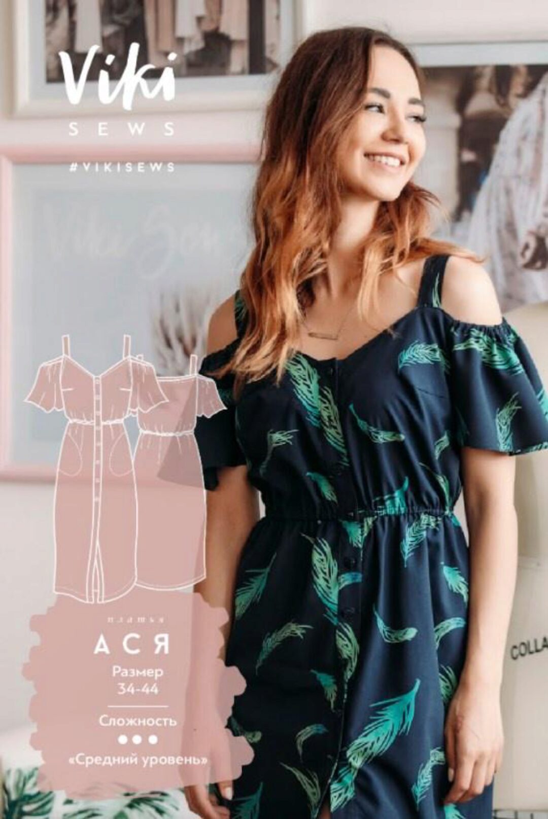 [Vikisews] Сарафан Ася. Размер 34- 44, рост 162-168 (Вика Ракуса)