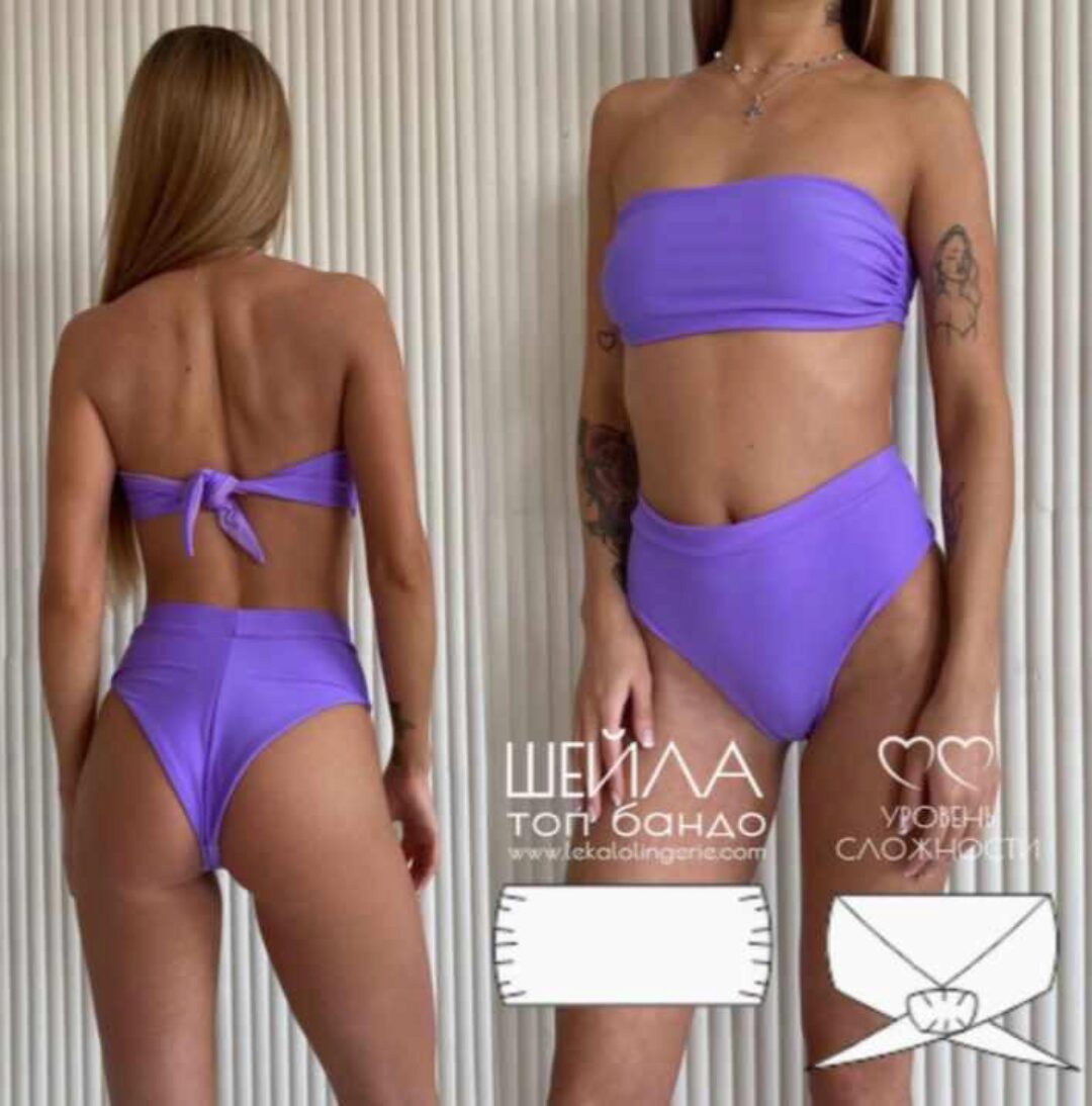 Шейла топ бандо, размеры S-XL (lekalolingerie)