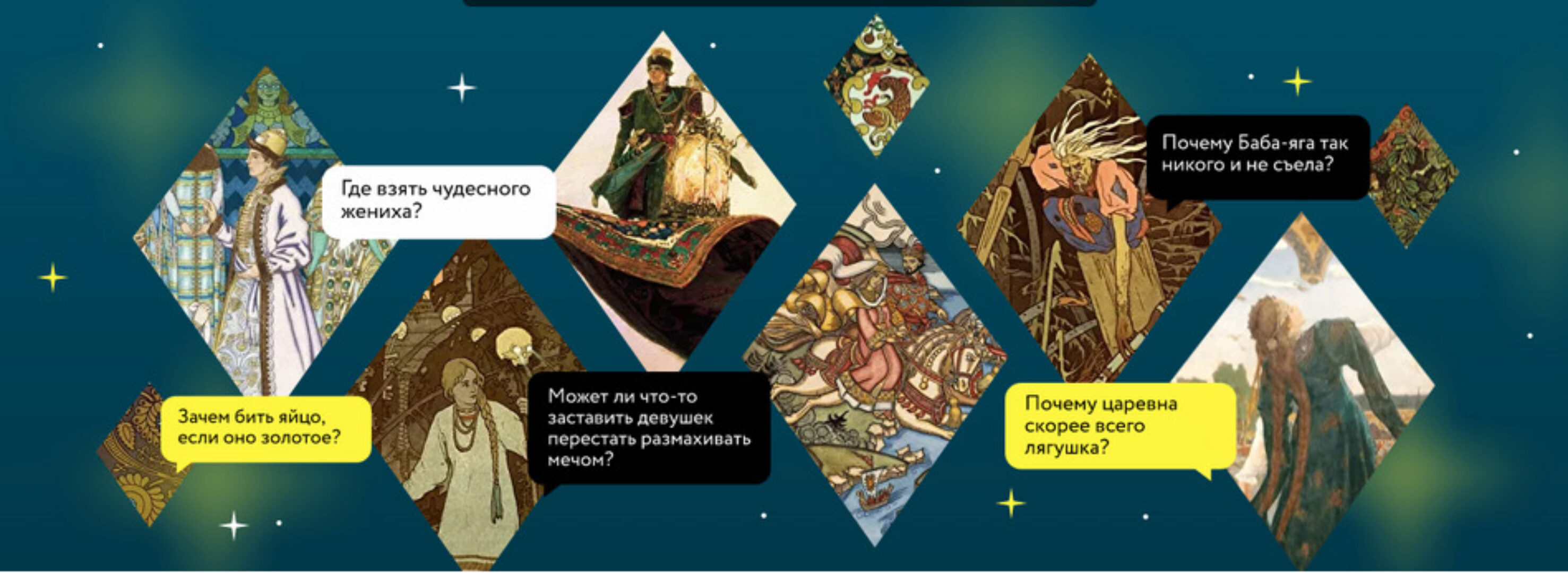 [МИФ Курсы] Золотой ключик. Ключ к волшебным сказкам (Варвара Добровольская)