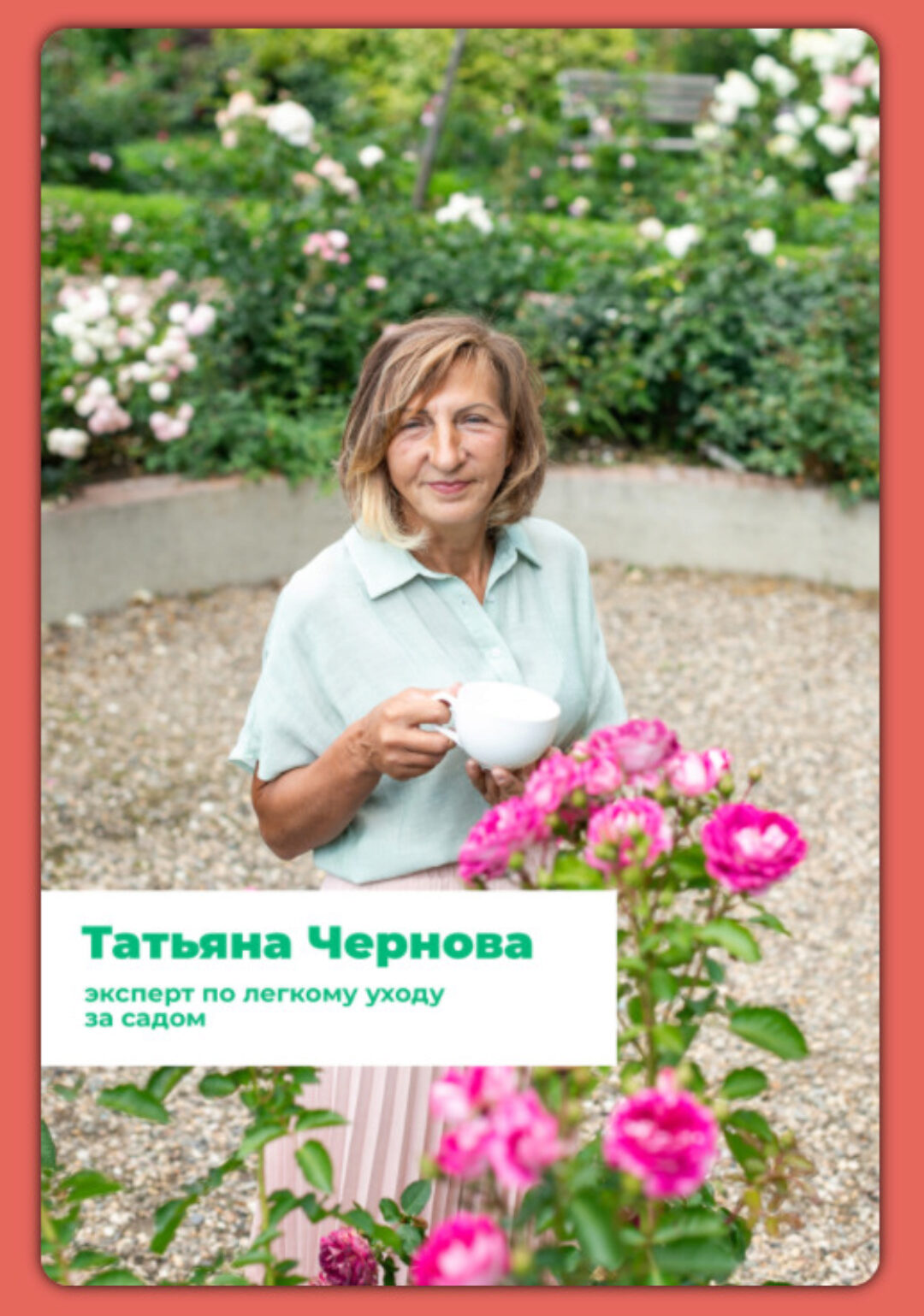 [ХочуХобби] Система полива (Евгения Петрова, Татьяна Чернова)