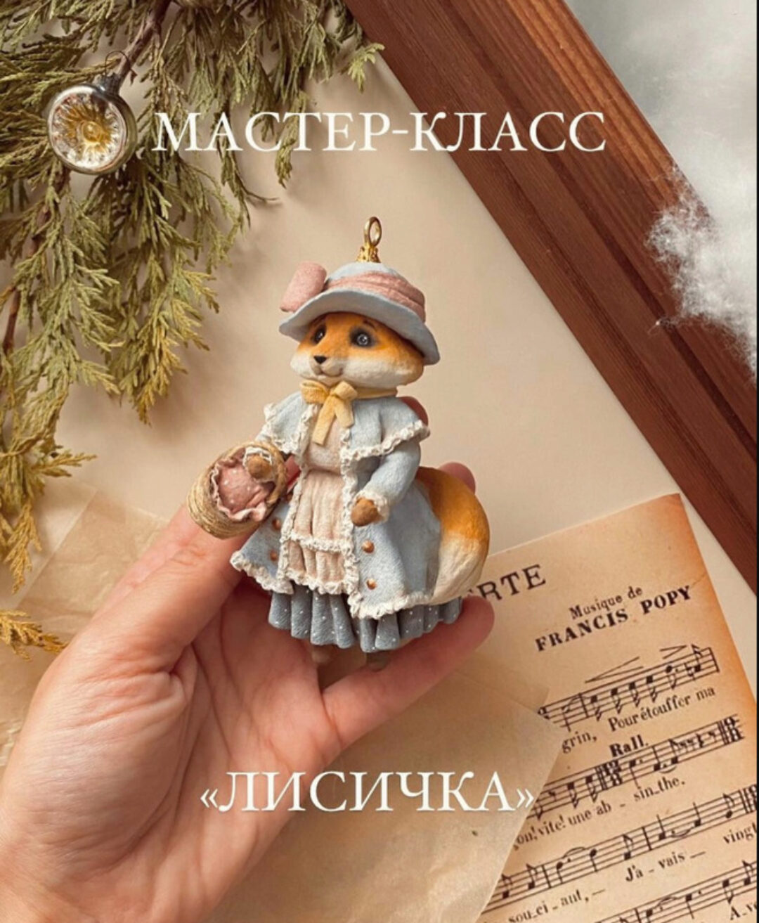 Лисичка (cotton_toys_st)