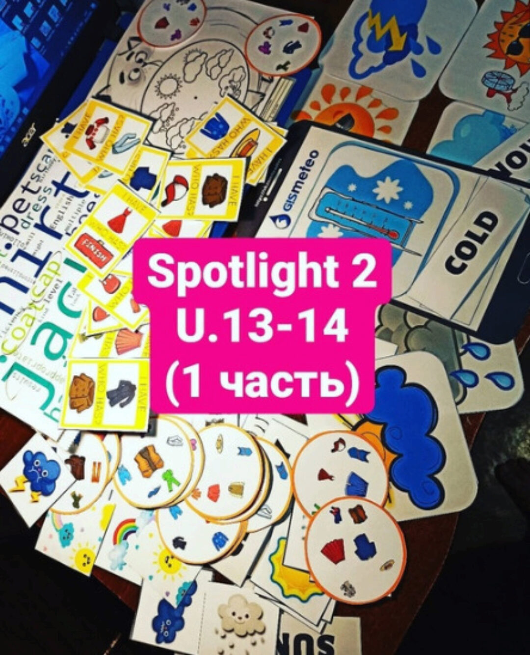 [Teach] Игры и задания по Spotlight 2 (Валентина Гладких)